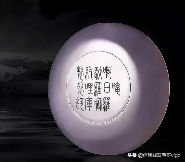 包含翡翠手镯芯儿多少钱一个的词条-第15张图片-翡翠网 包含翡翠手镯芯儿多少钱一个的词条-第15张图片-翡翠网