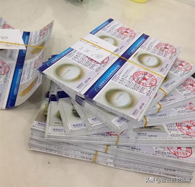 翡翠知识掌握点,翡翠相关知识-第8张图片-翡翠网 翡翠知识掌握点,翡翠相关知识-第8张图片-翡翠网