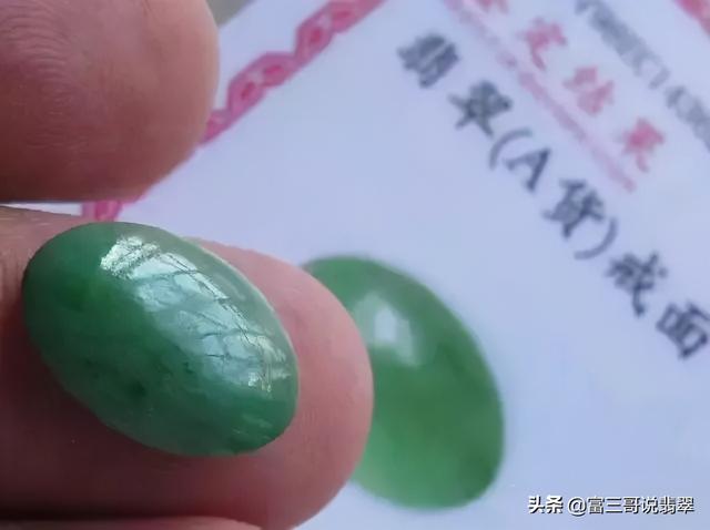 翡翠知识掌握点,翡翠相关知识-第9张图片-翡翠网 翡翠知识掌握点,翡翠相关知识-第9张图片-翡翠网