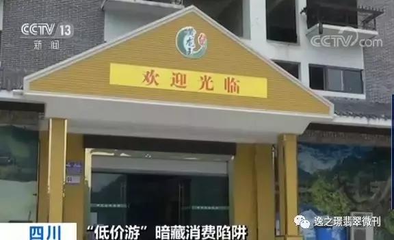 抖音卖的翡翠手镯是真的吗七阿姨卖翡翠手镯-第1张图片-翡翠网 抖音卖的翡翠手镯是真的吗七阿姨卖翡翠手镯-第1张图片-翡翠网