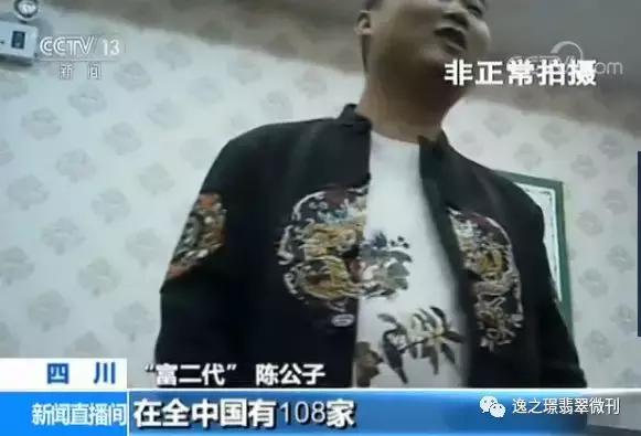 抖音卖的翡翠手镯是真的吗七阿姨卖翡翠手镯-第4张图片-翡翠网 抖音卖的翡翠手镯是真的吗七阿姨卖翡翠手镯-第4张图片-翡翠网