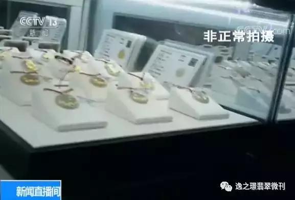 抖音卖的翡翠手镯是真的吗七阿姨卖翡翠手镯-第6张图片-翡翠网 抖音卖的翡翠手镯是真的吗七阿姨卖翡翠手镯-第6张图片-翡翠网