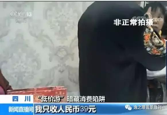 抖音卖的翡翠手镯是真的吗七阿姨卖翡翠手镯-第7张图片-翡翠网 抖音卖的翡翠手镯是真的吗七阿姨卖翡翠手镯-第7张图片-翡翠网