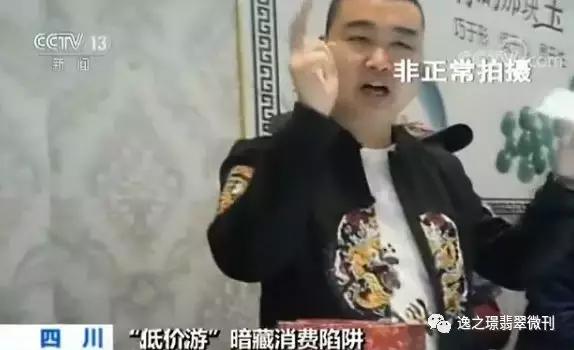 抖音卖的翡翠手镯是真的吗七阿姨卖翡翠手镯-第8张图片-翡翠网 抖音卖的翡翠手镯是真的吗七阿姨卖翡翠手镯-第8张图片-翡翠网