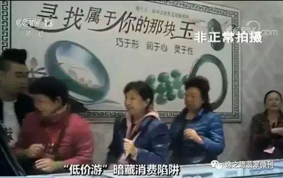 抖音卖的翡翠手镯是真的吗七阿姨卖翡翠手镯-第9张图片-翡翠网 抖音卖的翡翠手镯是真的吗七阿姨卖翡翠手镯-第9张图片-翡翠网