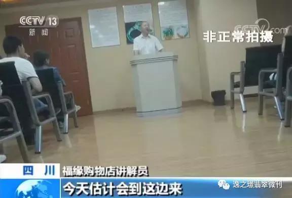 抖音卖的翡翠手镯是真的吗七阿姨卖翡翠手镯-第10张图片-翡翠网 抖音卖的翡翠手镯是真的吗七阿姨卖翡翠手镯-第10张图片-翡翠网