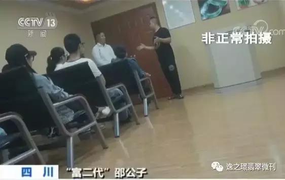 抖音卖的翡翠手镯是真的吗七阿姨卖翡翠手镯-第11张图片-翡翠网 抖音卖的翡翠手镯是真的吗七阿姨卖翡翠手镯-第11张图片-翡翠网