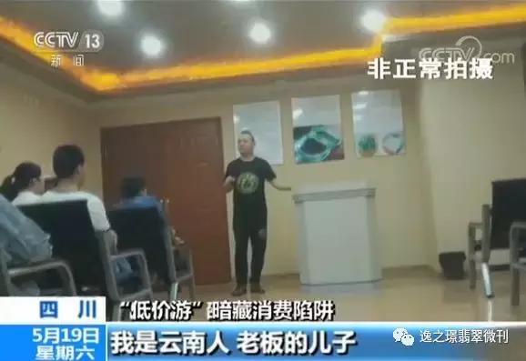 抖音卖的翡翠手镯是真的吗七阿姨卖翡翠手镯-第12张图片-翡翠网 抖音卖的翡翠手镯是真的吗七阿姨卖翡翠手镯-第12张图片-翡翠网