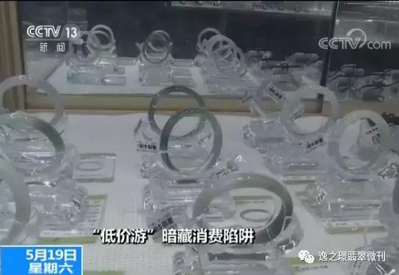 抖音卖的翡翠手镯是真的吗七阿姨卖翡翠手镯-第13张图片-翡翠网 抖音卖的翡翠手镯是真的吗七阿姨卖翡翠手镯-第13张图片-翡翠网