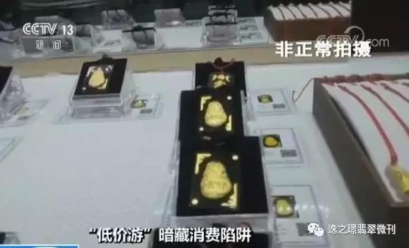 抖音卖的翡翠手镯是真的吗七阿姨卖翡翠手镯-第15张图片-翡翠网 抖音卖的翡翠手镯是真的吗七阿姨卖翡翠手镯-第15张图片-翡翠网