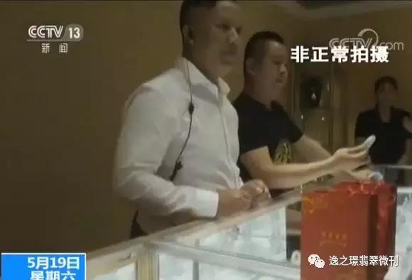 抖音卖的翡翠手镯是真的吗七阿姨卖翡翠手镯-第16张图片-翡翠网 抖音卖的翡翠手镯是真的吗七阿姨卖翡翠手镯-第16张图片-翡翠网