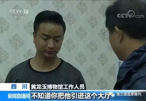 抖音卖的翡翠手镯是真的吗七阿姨卖翡翠手镯-第17张图片-翡翠网 抖音卖的翡翠手镯是真的吗七阿姨卖翡翠手镯-第17张图片-翡翠网