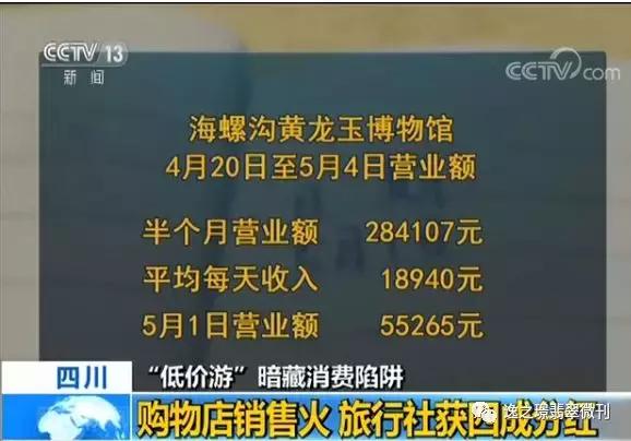 抖音卖的翡翠手镯是真的吗七阿姨卖翡翠手镯-第19张图片-翡翠网 抖音卖的翡翠手镯是真的吗七阿姨卖翡翠手镯-第19张图片-翡翠网