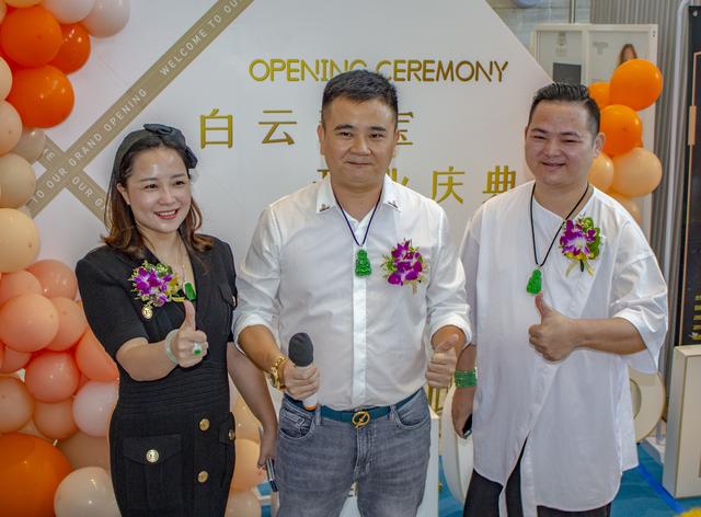 包含经营翡翠原石需要什么营业范围的词条-第6张图片-翡翠网 包含经营翡翠原石需要什么营业范围的词条-第6张图片-翡翠网