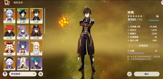 沱沱的风魔教,风魔翡翠原石-第3张图片-翡翠网 沱沱的风魔教,风魔翡翠原石-第3张图片-翡翠网