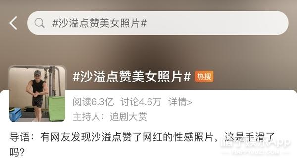 快手点赞怎么全部删除快手给别人点了赞咋撤回了-第3张图片-翡翠网 快手点赞怎么全部删除快手给别人点了赞咋撤回了-第3张图片-翡翠网