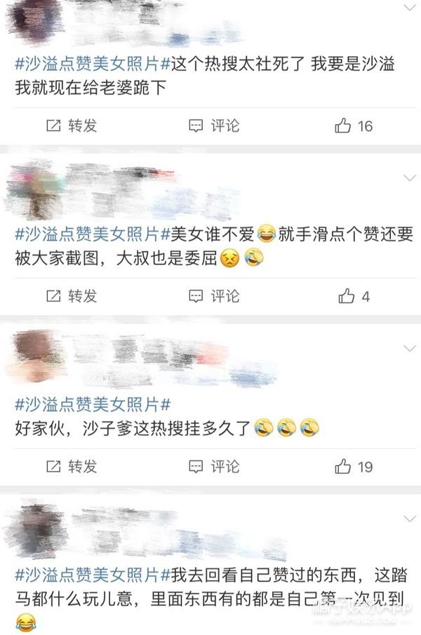 快手点赞怎么全部删除快手给别人点了赞咋撤回了-第5张图片-翡翠网 快手点赞怎么全部删除快手给别人点了赞咋撤回了-第5张图片-翡翠网