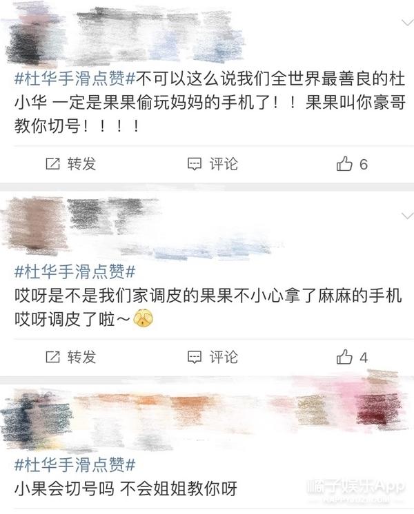 快手点赞怎么全部删除快手给别人点了赞咋撤回了-第10张图片-翡翠网 快手点赞怎么全部删除快手给别人点了赞咋撤回了-第10张图片-翡翠网