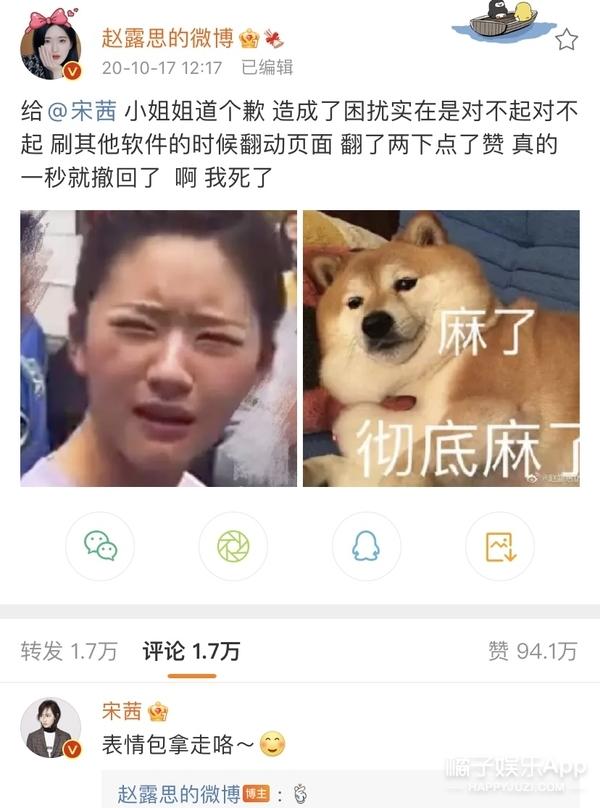 快手点赞怎么全部删除快手给别人点了赞咋撤回了-第13张图片-翡翠网 快手点赞怎么全部删除快手给别人点了赞咋撤回了-第13张图片-翡翠网