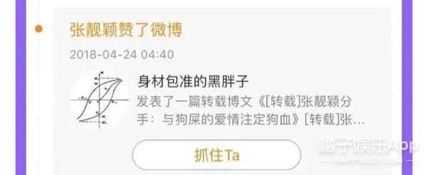 快手点赞怎么全部删除快手给别人点了赞咋撤回了-第23张图片-翡翠网 快手点赞怎么全部删除快手给别人点了赞咋撤回了-第23张图片-翡翠网