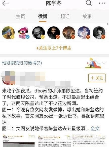 快手点赞怎么全部删除快手给别人点了赞咋撤回了-第28张图片-翡翠网 快手点赞怎么全部删除快手给别人点了赞咋撤回了-第28张图片-翡翠网