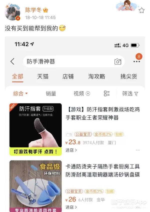 快手点赞怎么全部删除快手给别人点了赞咋撤回了-第29张图片-翡翠网 快手点赞怎么全部删除快手给别人点了赞咋撤回了-第29张图片-翡翠网