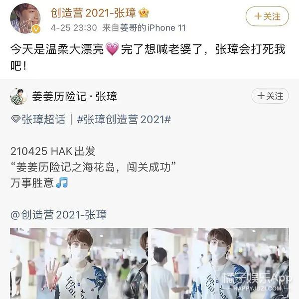 快手点赞怎么全部删除快手给别人点了赞咋撤回了-第31张图片-翡翠网 快手点赞怎么全部删除快手给别人点了赞咋撤回了-第31张图片-翡翠网