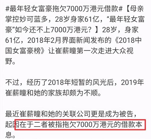 2009春晚翡翠知识罗胖知识春晚-第5张图片-翡翠网 2009春晚翡翠知识罗胖知识春晚-第5张图片-翡翠网