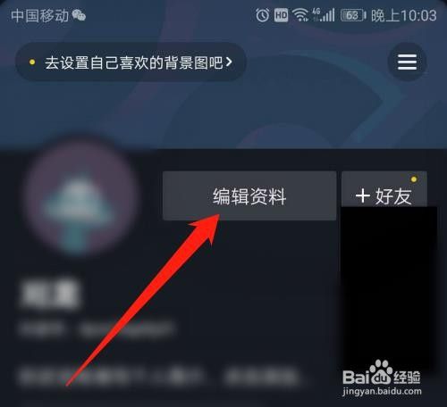 抖音极速版怎么发布自己的作品的简单介绍-第1张图片-翡翠网 抖音极速版怎么发布自己的作品的简单介绍-第1张图片-翡翠网
