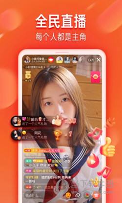 火山极速版2021下载,火山抖音下载-第2张图片-翡翠网 火山极速版2021下载,火山抖音下载-第2张图片-翡翠网