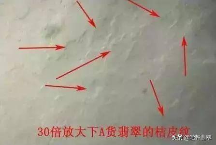 关于天然a货翡翠价格的信息-第7张图片-翡翠网