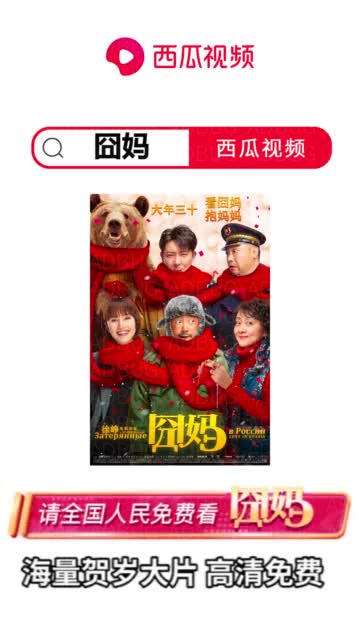 西瓜视频旧版本444西瓜视频官网-第1张图片-翡翠网