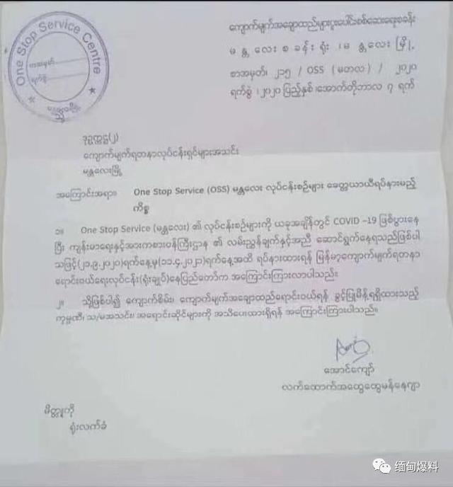 翡翠原石最近有什么事件,玉石翡翠原石-第12张图片-翡翠网 翡翠原石最近有什么事件,玉石翡翠原石-第12张图片-翡翠网