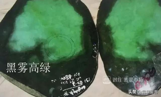 翡翠原石雾知识大全翡翠原石打灯白雾图-第6张图片-翡翠网 翡翠原石雾知识大全翡翠原石打灯白雾图-第6张图片-翡翠网