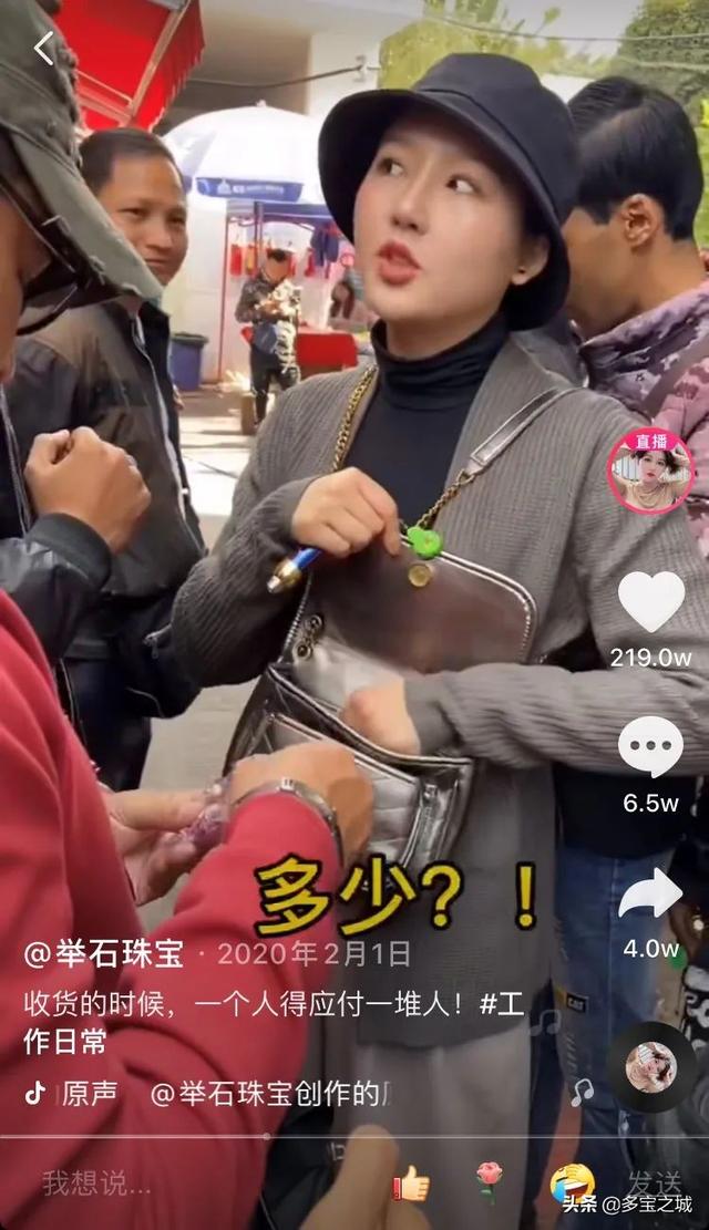 举石珠宝一毛直播,举石翡翠知识-第2张图片-翡翠网 举石珠宝一毛直播,举石翡翠知识-第2张图片-翡翠网