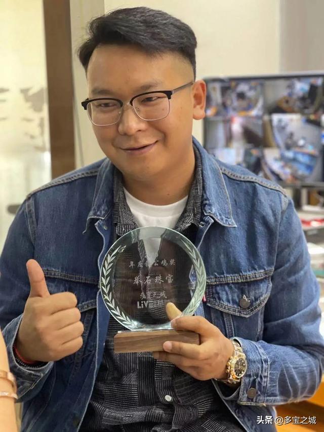 举石珠宝一毛直播,举石翡翠知识-第5张图片-翡翠网 举石珠宝一毛直播,举石翡翠知识-第5张图片-翡翠网