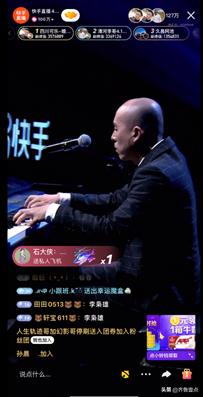 快手马晓伟马晓伟真有钱吗-第3张图片-翡翠网 快手马晓伟马晓伟真有钱吗-第3张图片-翡翠网