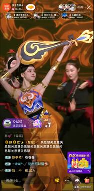 快手马晓伟马晓伟真有钱吗-第4张图片-翡翠网 快手马晓伟马晓伟真有钱吗-第4张图片-翡翠网