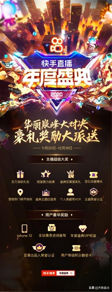 快手马晓伟马晓伟真有钱吗-第5张图片-翡翠网 快手马晓伟马晓伟真有钱吗-第5张图片-翡翠网