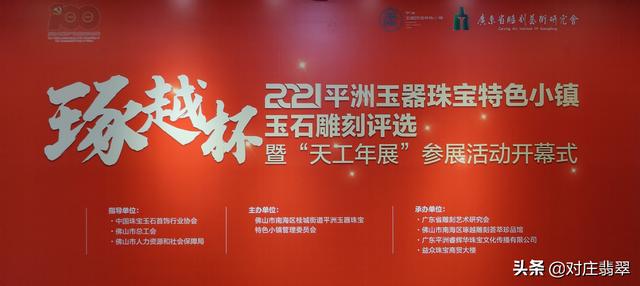 翡翠图片欣赏图片**作品玉石雕刻图案大全素描-第1张图片-翡翠网 翡翠图片欣赏图片**作品玉石雕刻图案大全素描-第1张图片-翡翠网