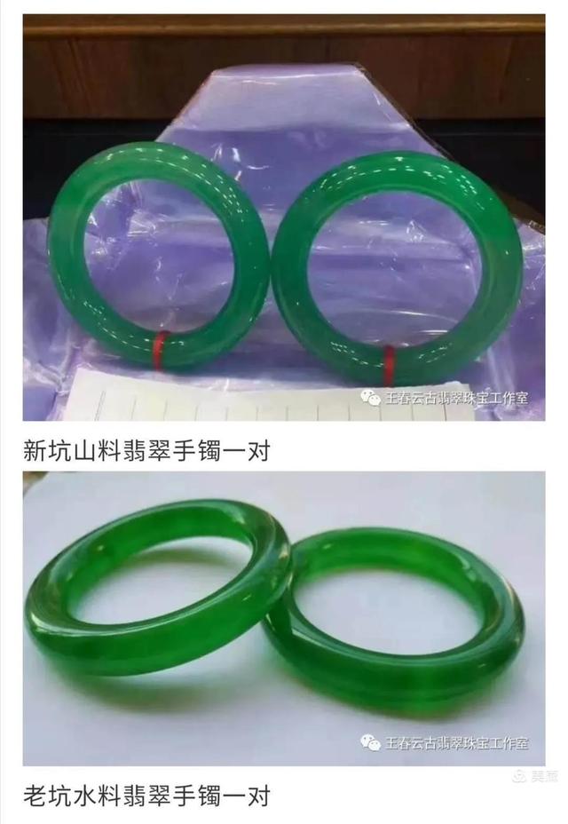 包含翡翠原石国家检测程序的词条-第1张图片-翡翠网 包含翡翠原石国家检测程序的词条-第1张图片-翡翠网