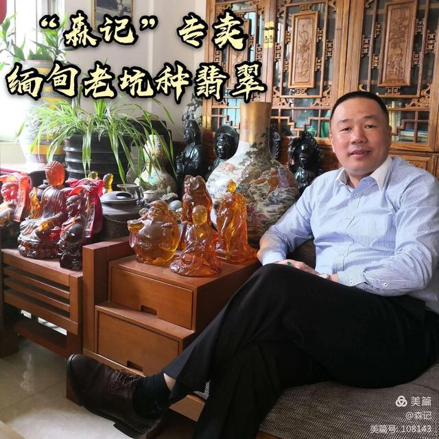 包含翡翠原石国家检测程序的词条-第6张图片-翡翠网 包含翡翠原石国家检测程序的词条-第6张图片-翡翠网