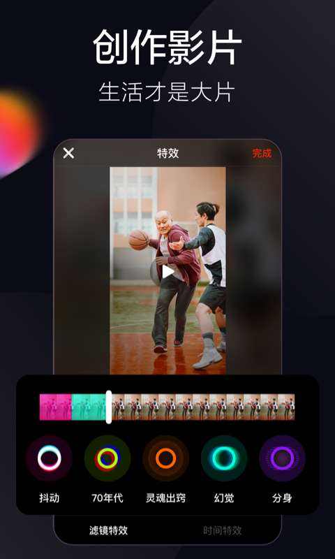 抖音火山版下载最新版快手下载安装2021最新版-第1张图片-翡翠网 抖音火山版下载最新版快手下载安装2021最新版-第1张图片-翡翠网