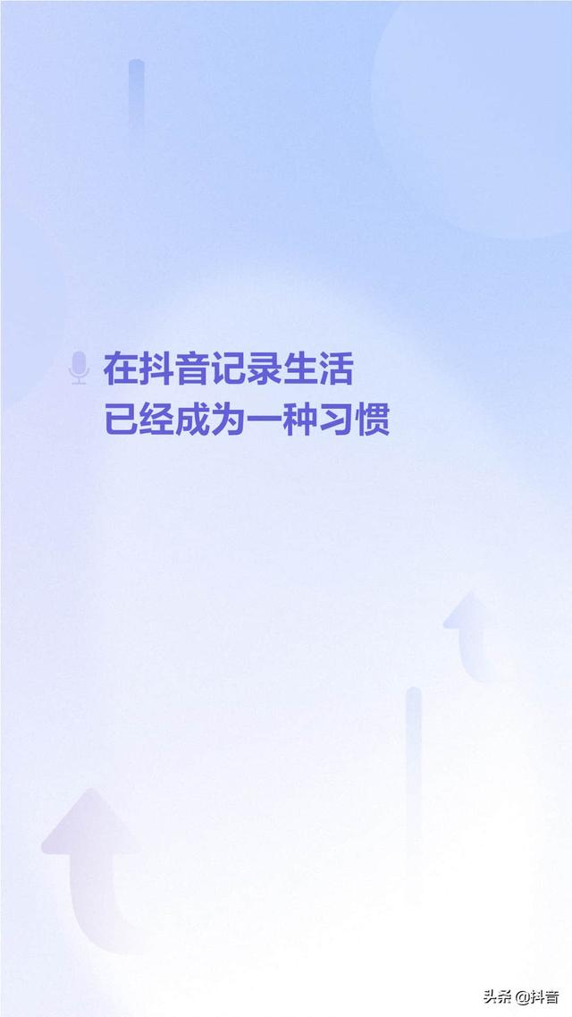 抖音app下载软件2021抖音app官网免费下载-第2张图片-翡翠网 抖音app下载软件2021抖音app官网免费下载-第2张图片-翡翠网
