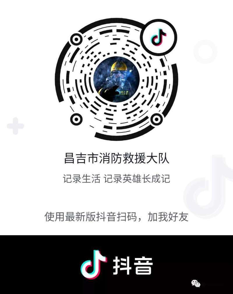 抖音短视频安装下载,抖音极速版2019旧版本-第2张图片-翡翠网 抖音短视频安装下载,抖音极速版2019旧版本-第2张图片-翡翠网