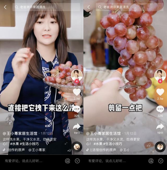 抖音国际服黄app正版富二代成年版抖音短视频-第2张图片-翡翠网 抖音国际服黄app正版富二代成年版抖音短视频-第2张图片-翡翠网