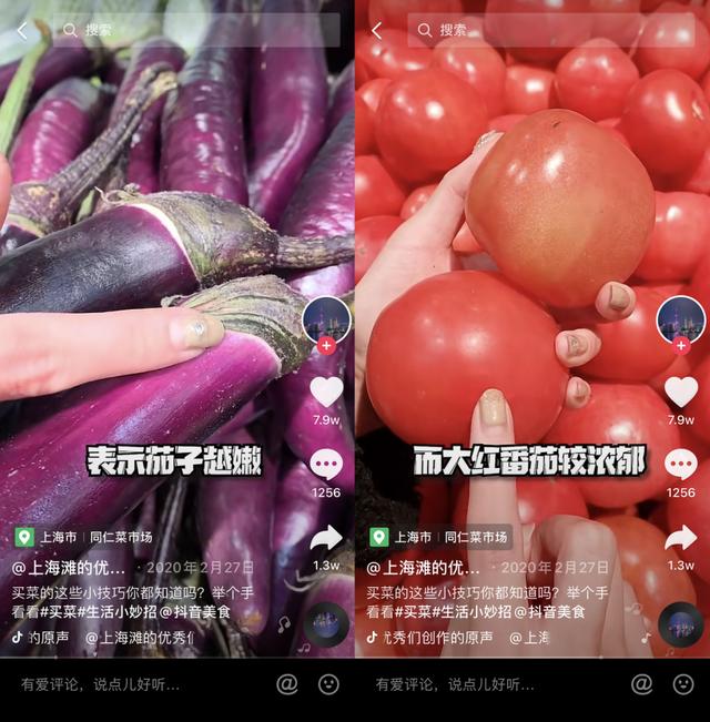 抖音国际服黄app正版富二代成年版抖音短视频-第4张图片-翡翠网 抖音国际服黄app正版富二代成年版抖音短视频-第4张图片-翡翠网