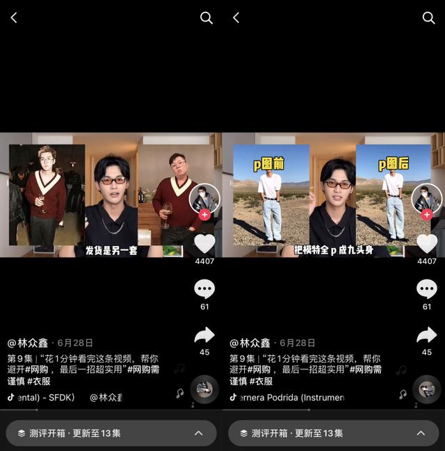 抖音国际服黄app正版富二代成年版抖音短视频-第5张图片-翡翠网 抖音国际服黄app正版富二代成年版抖音短视频-第5张图片-翡翠网