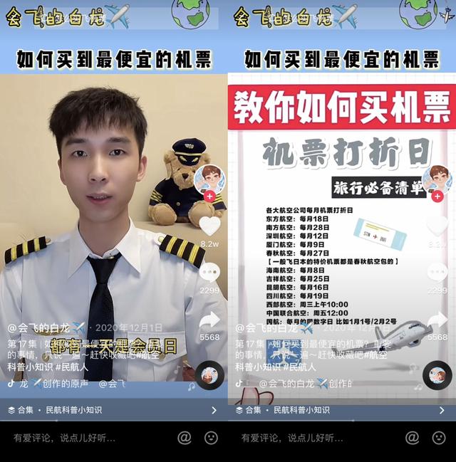 抖音国际服黄app正版富二代成年版抖音短视频-第6张图片-翡翠网 抖音国际服黄app正版富二代成年版抖音短视频-第6张图片-翡翠网