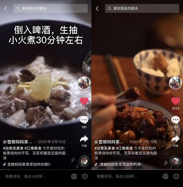 抖音国际服黄app正版富二代成年版抖音短视频-第8张图片-翡翠网 抖音国际服黄app正版富二代成年版抖音短视频-第8张图片-翡翠网